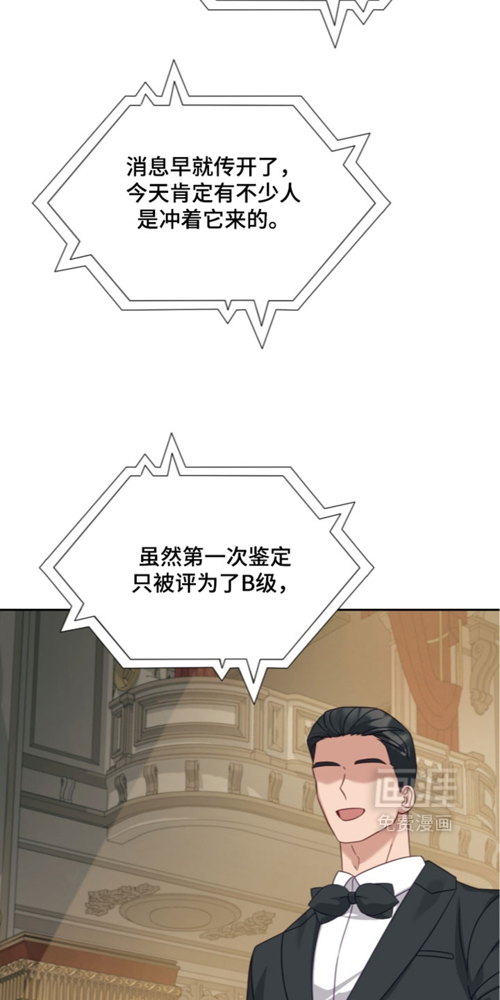 第49话20