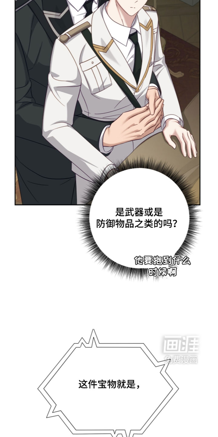 第49话22