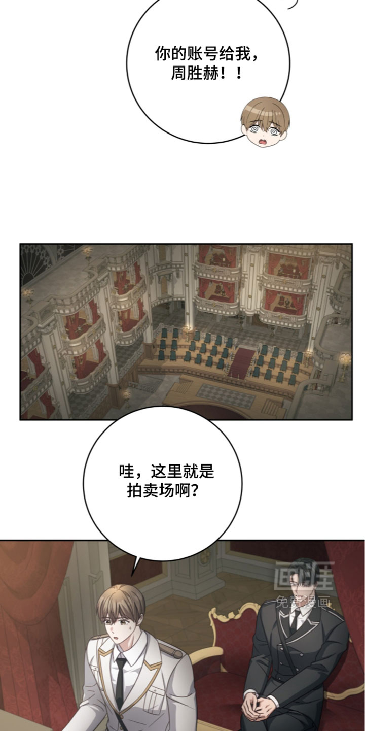 第49话13