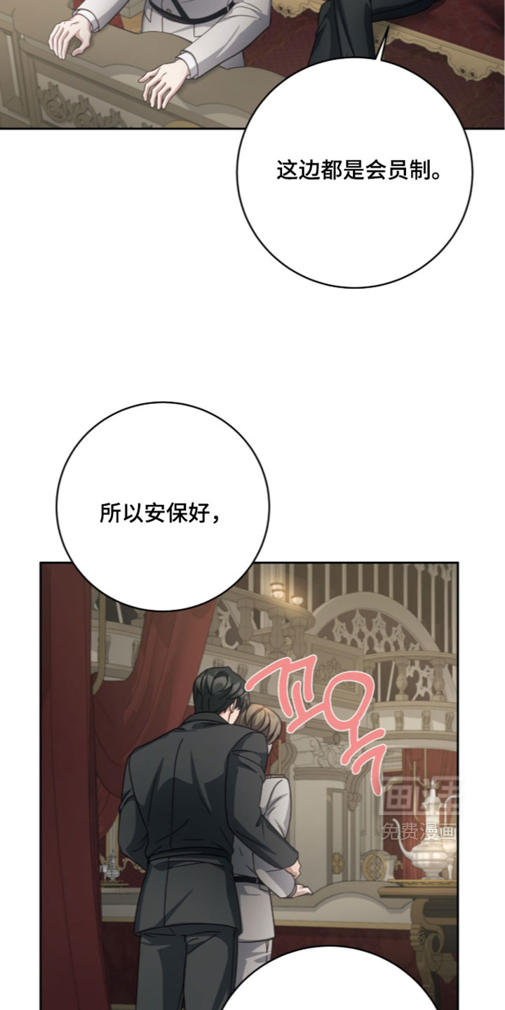 第49话14