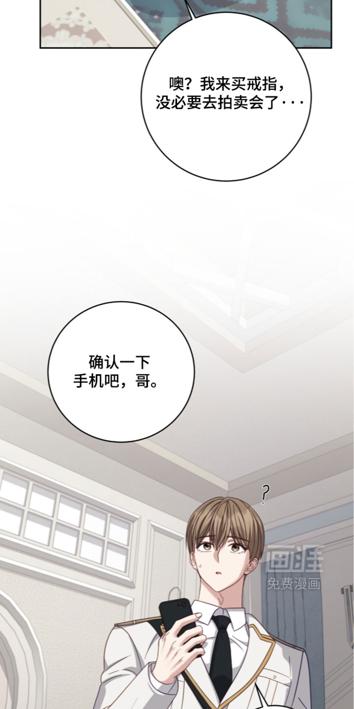 第49话9