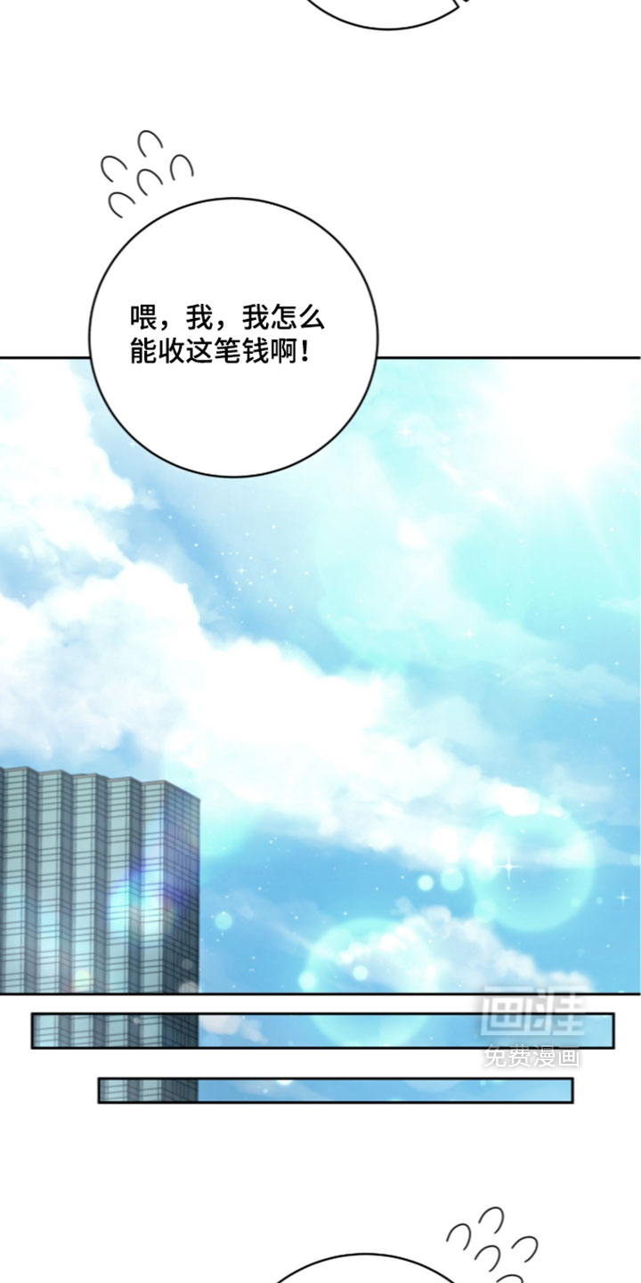 第49话12