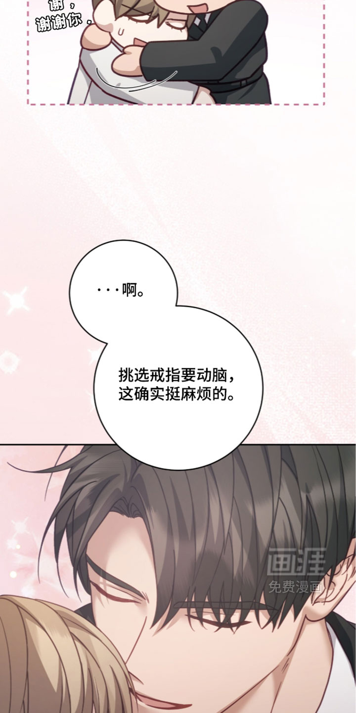 第49话4