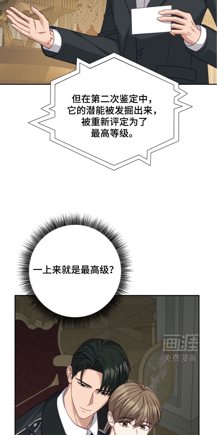 第49话21