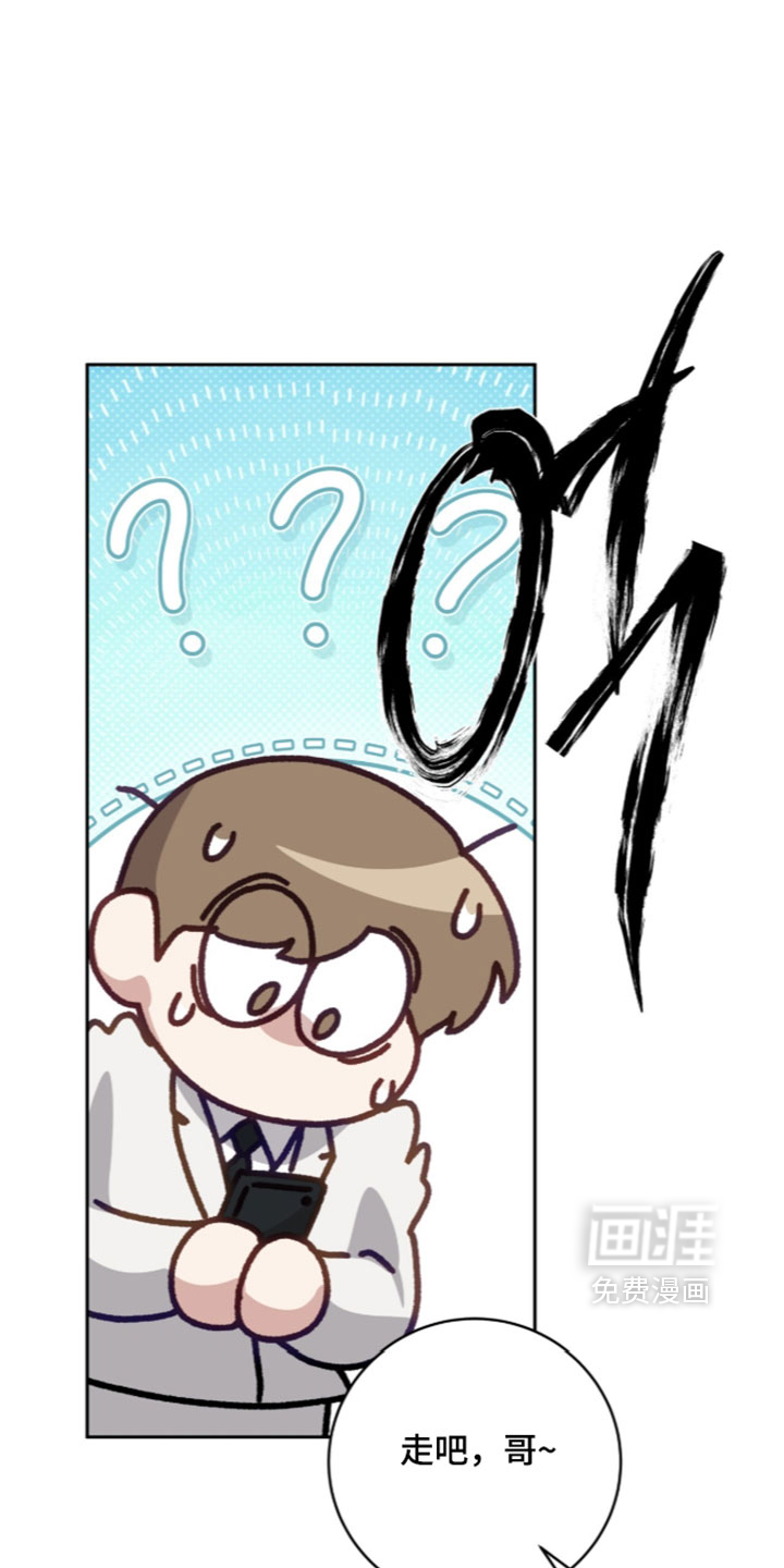 第49话11