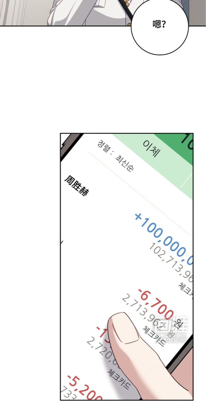 第49话10