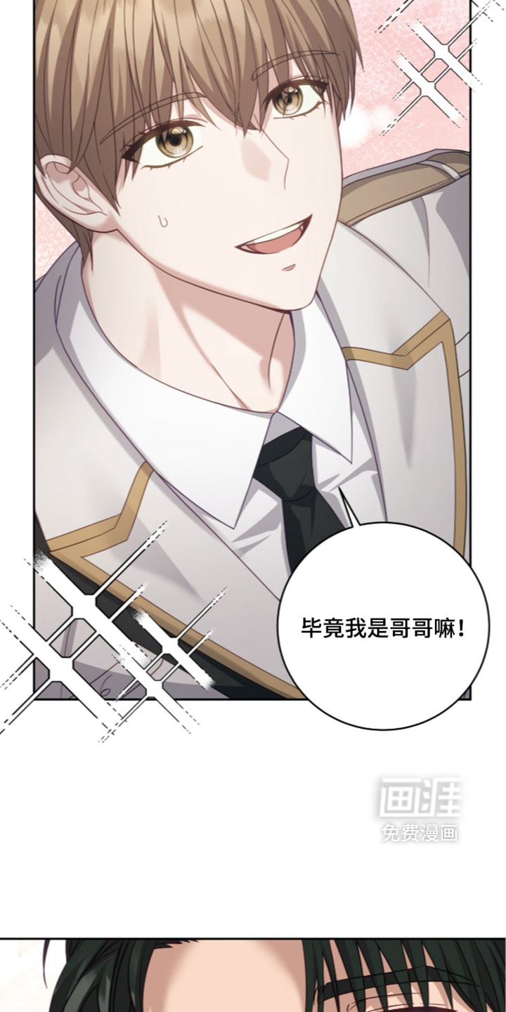 第49话7