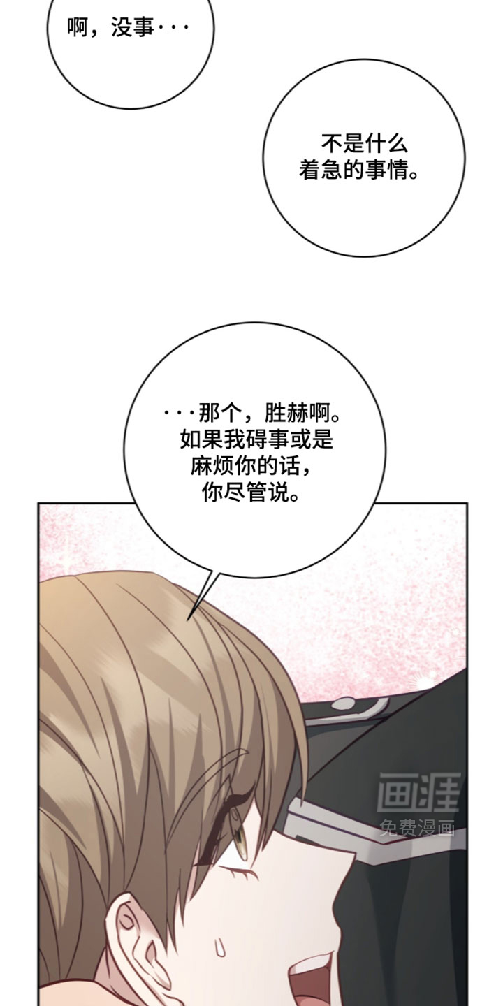 第49话2