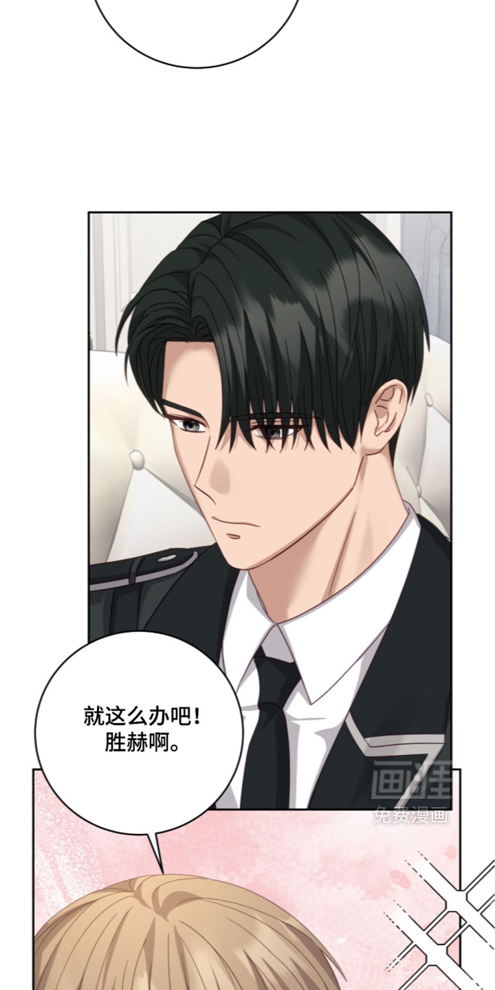 第49话6
