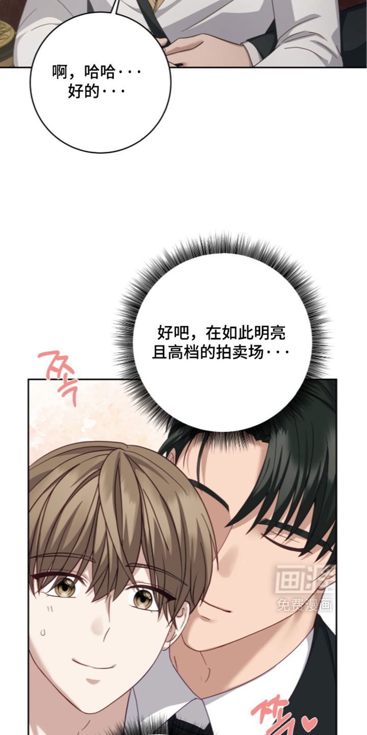 第49话16