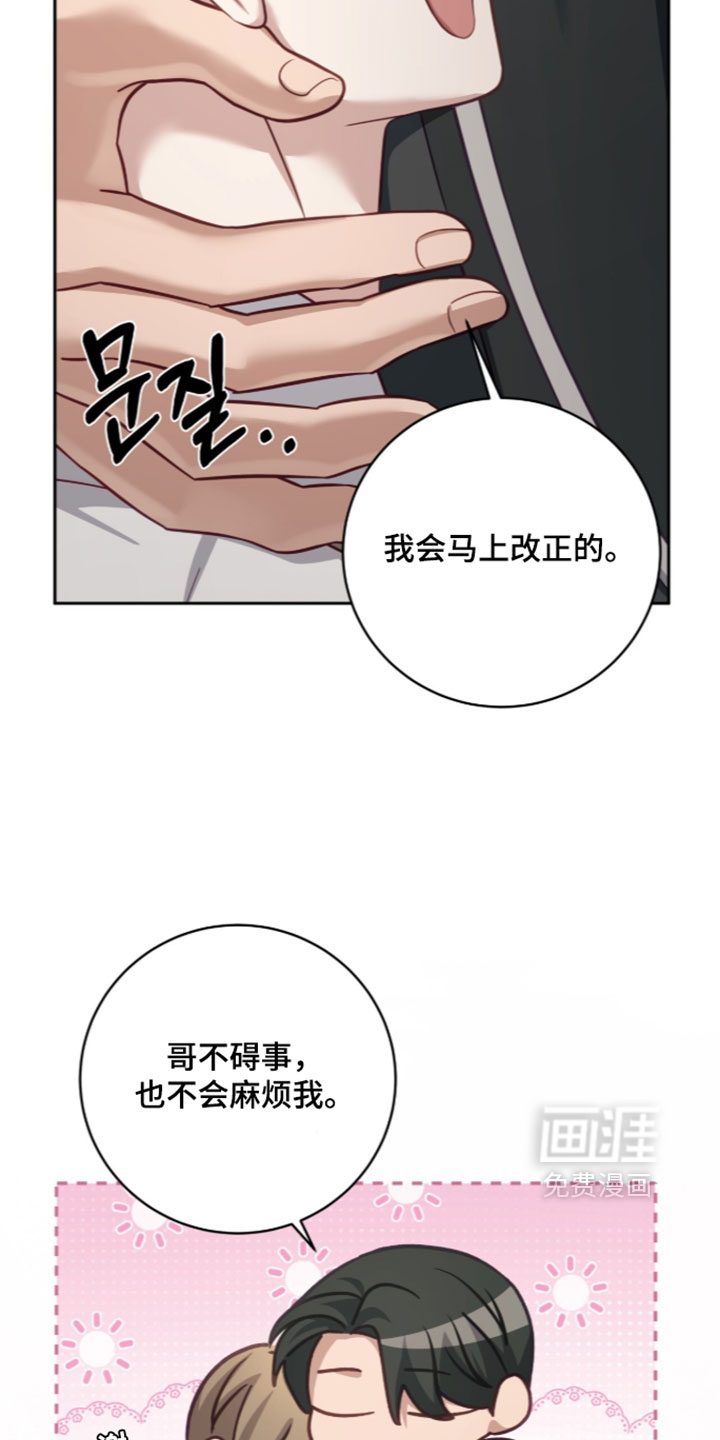 第49话3