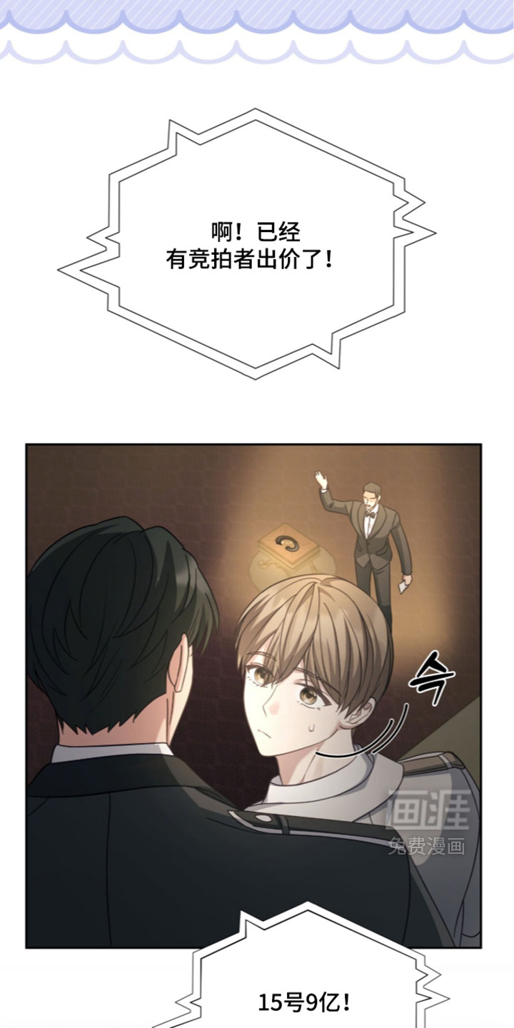 第49话26