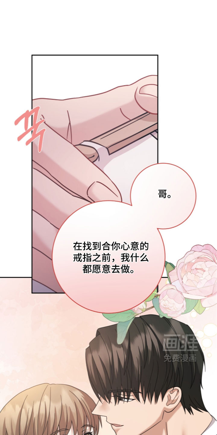 第48话23