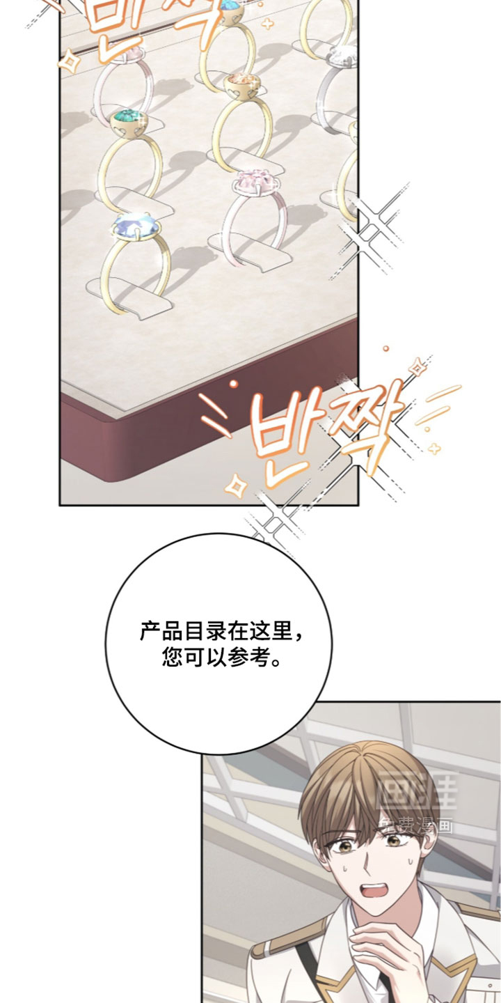第48话11