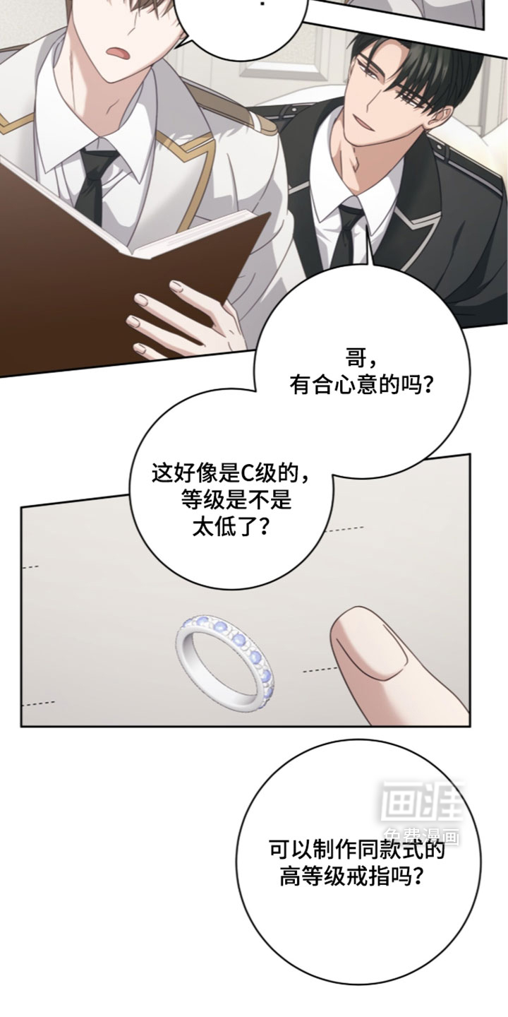 第48话13