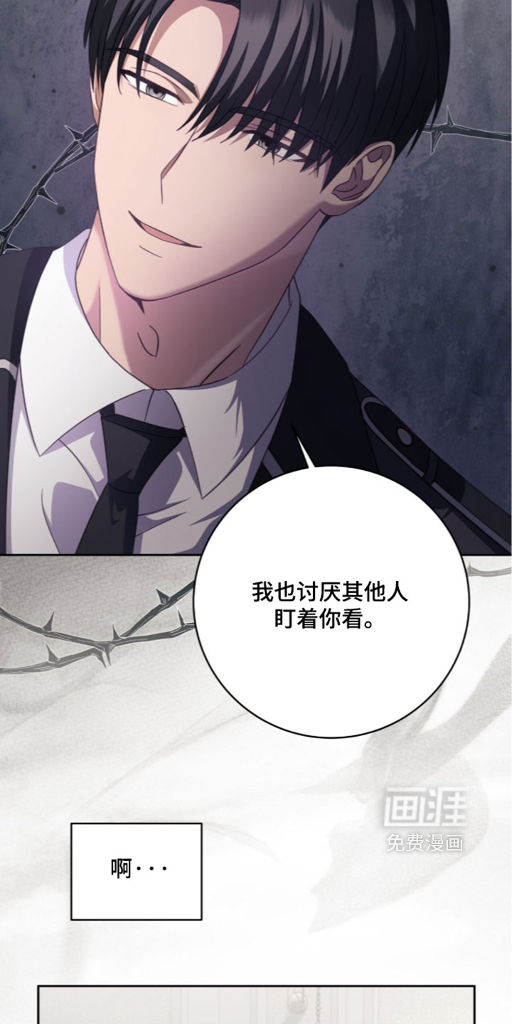 第48话8