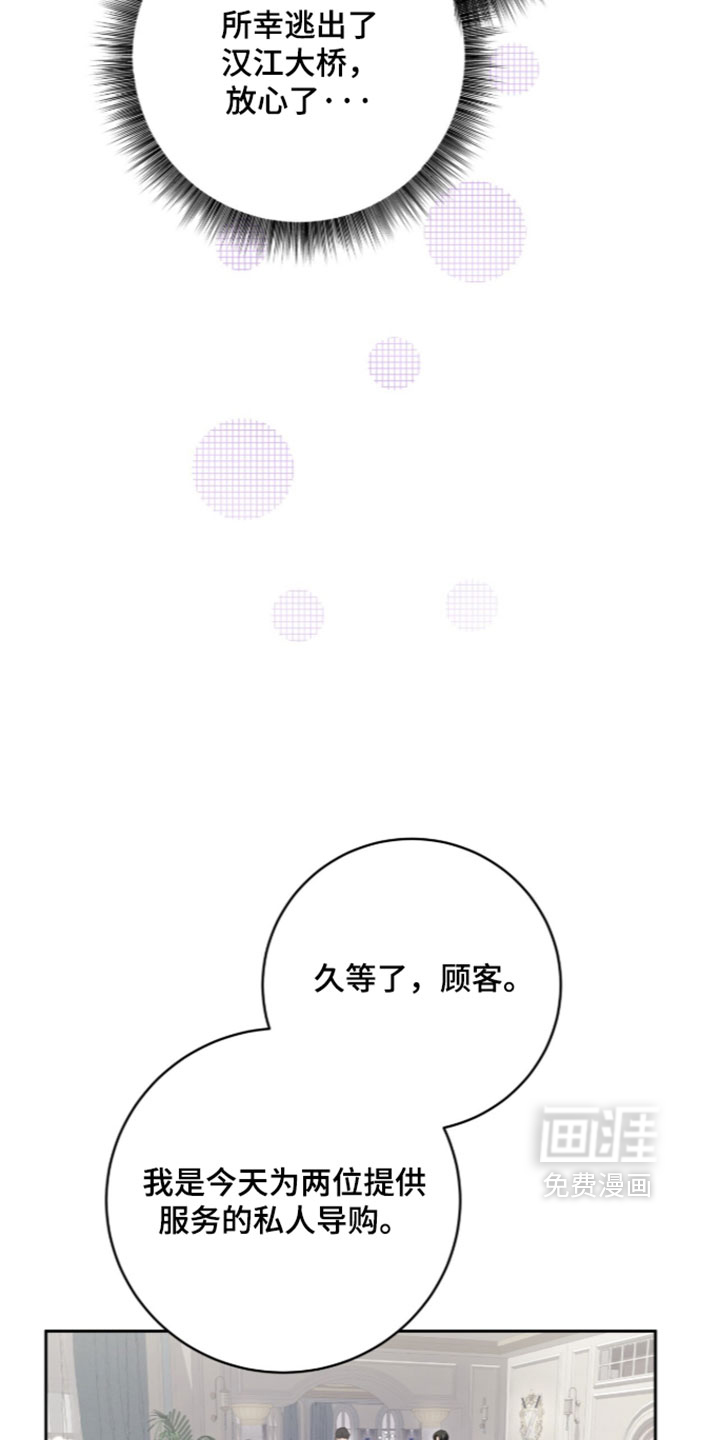 第48话5
