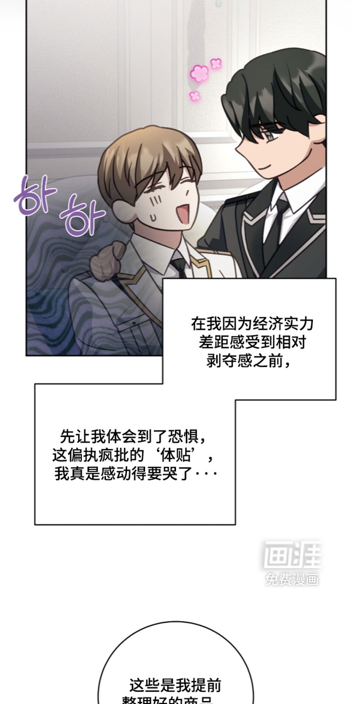 第48话9