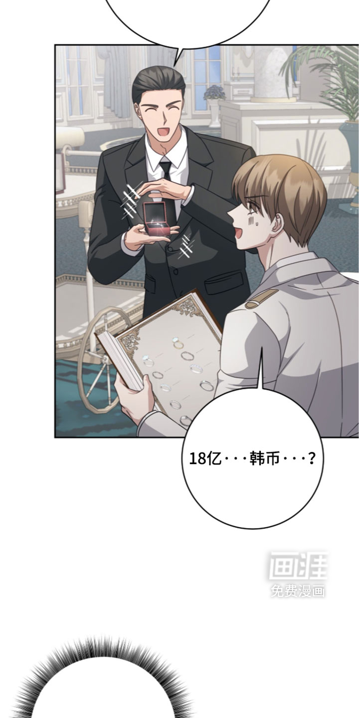 第48话17