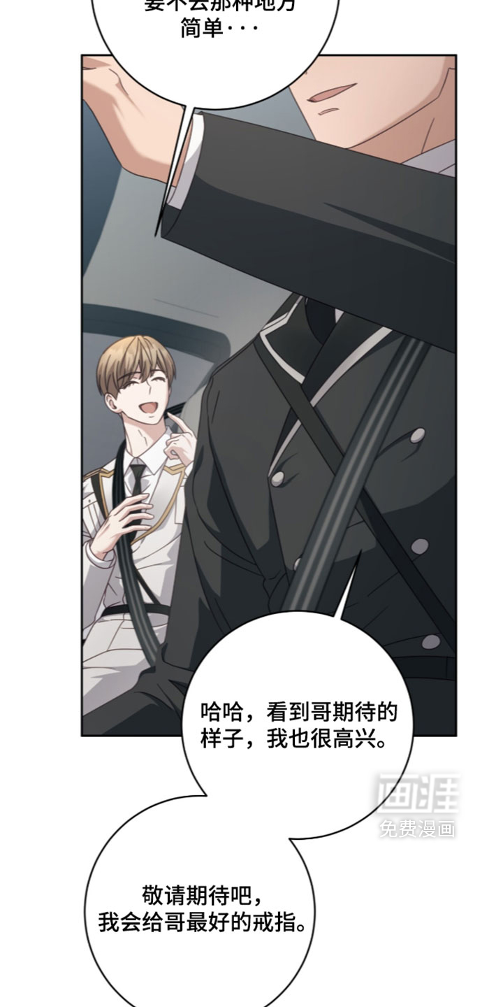 第48话3