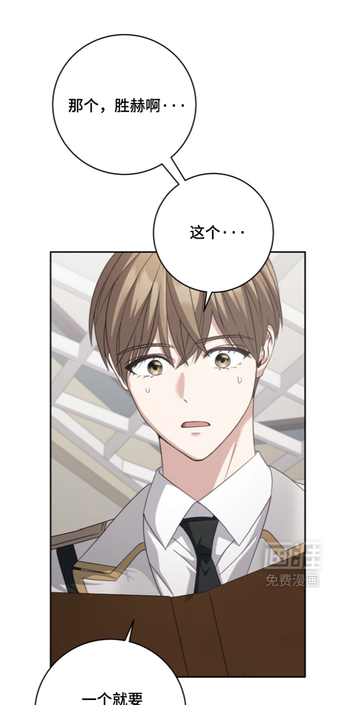 第48话14