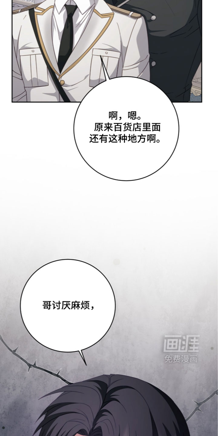 第48话7