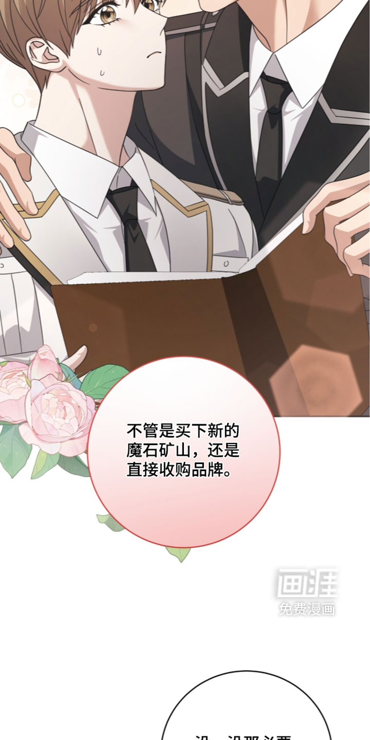 第48话24