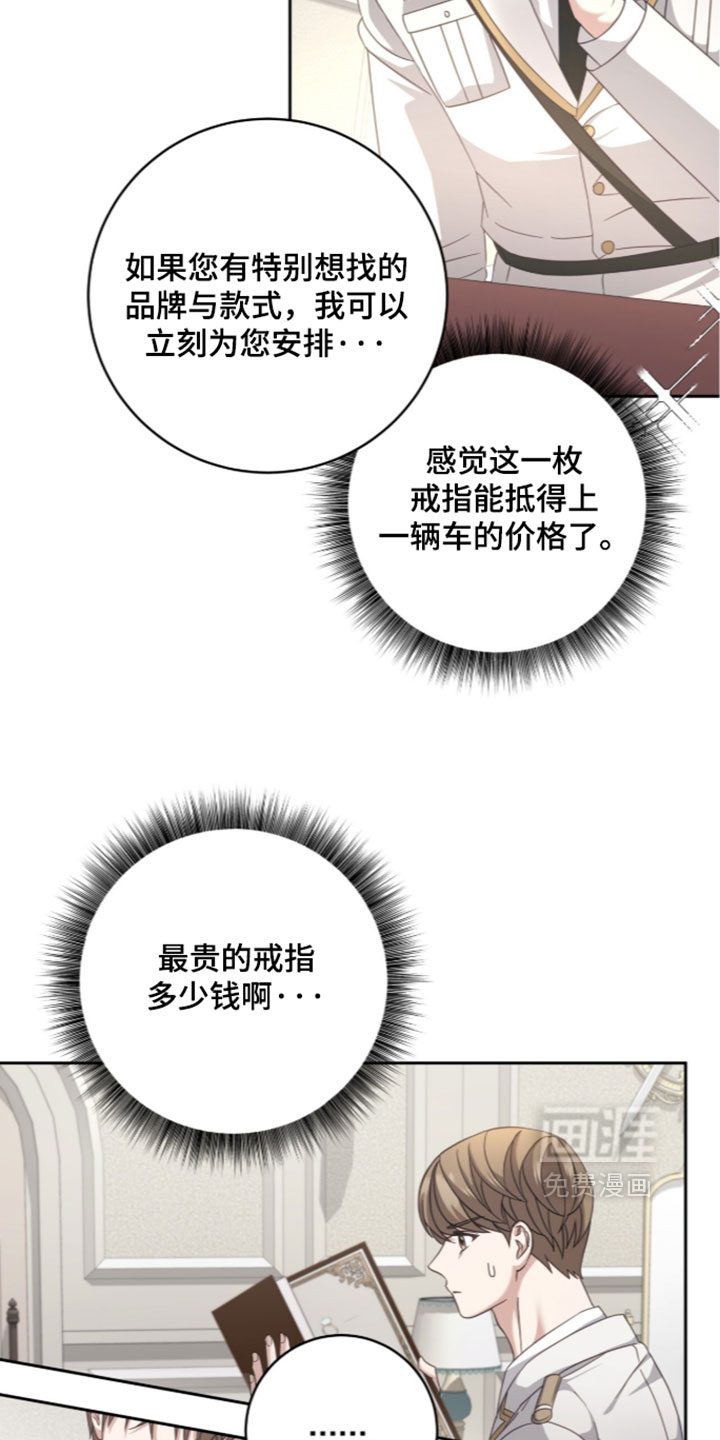 第48话12