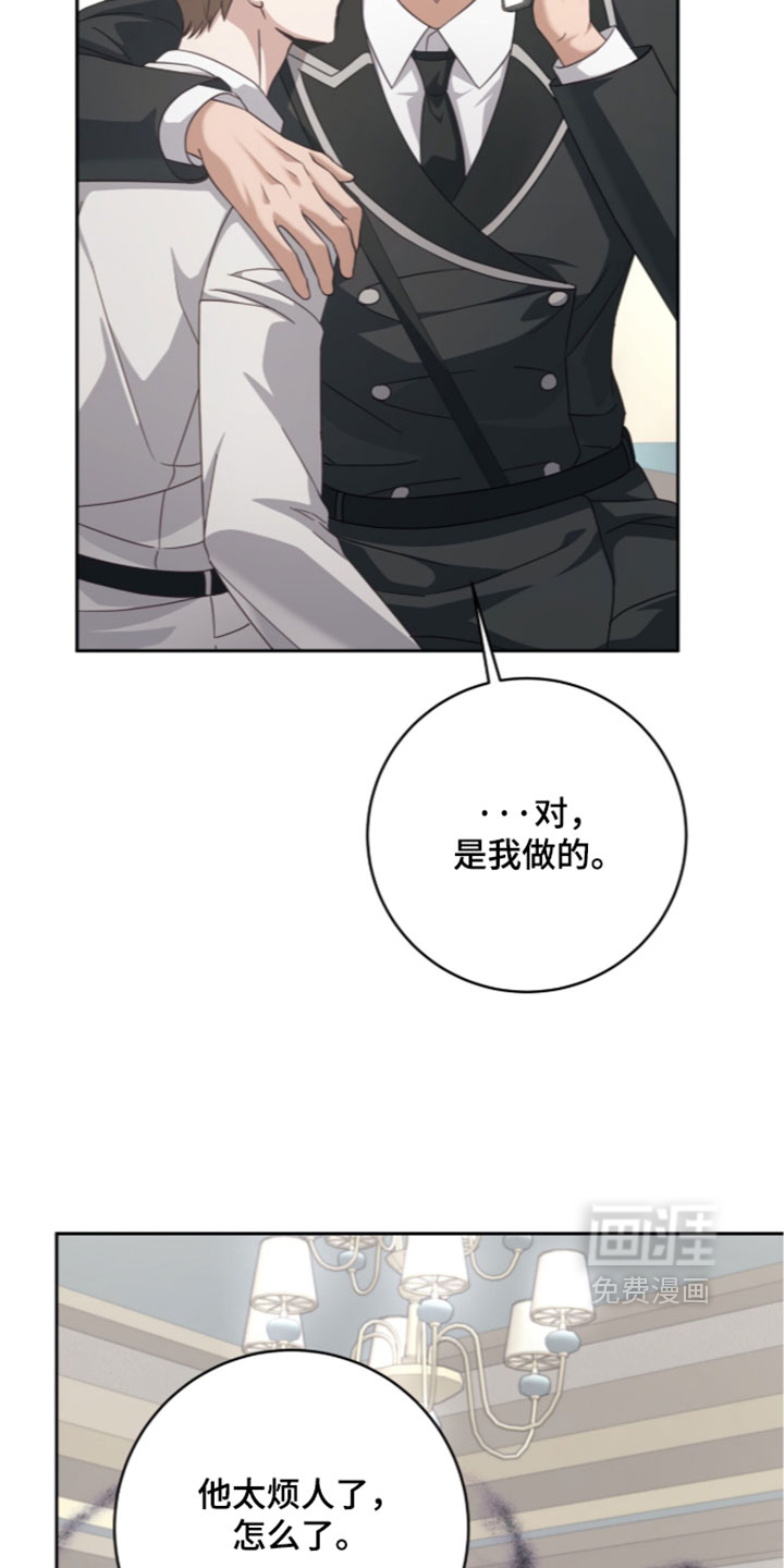 第48话33