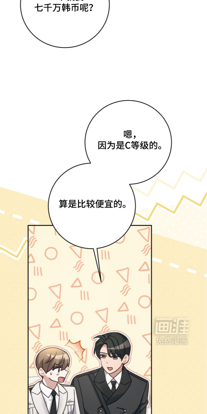 第48话15