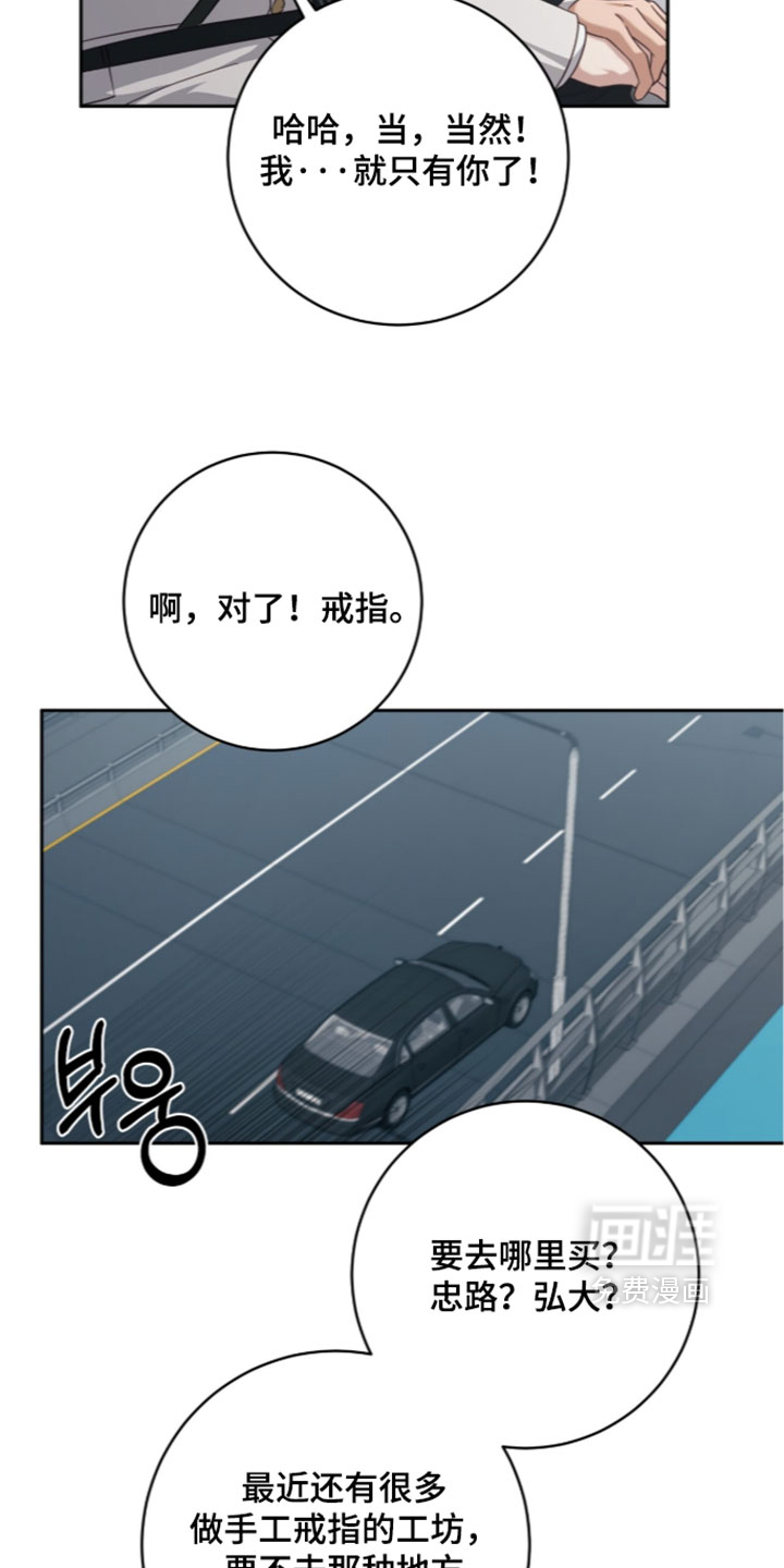 第48话2