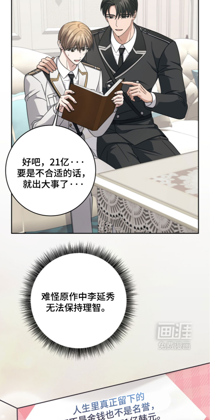 第48话19