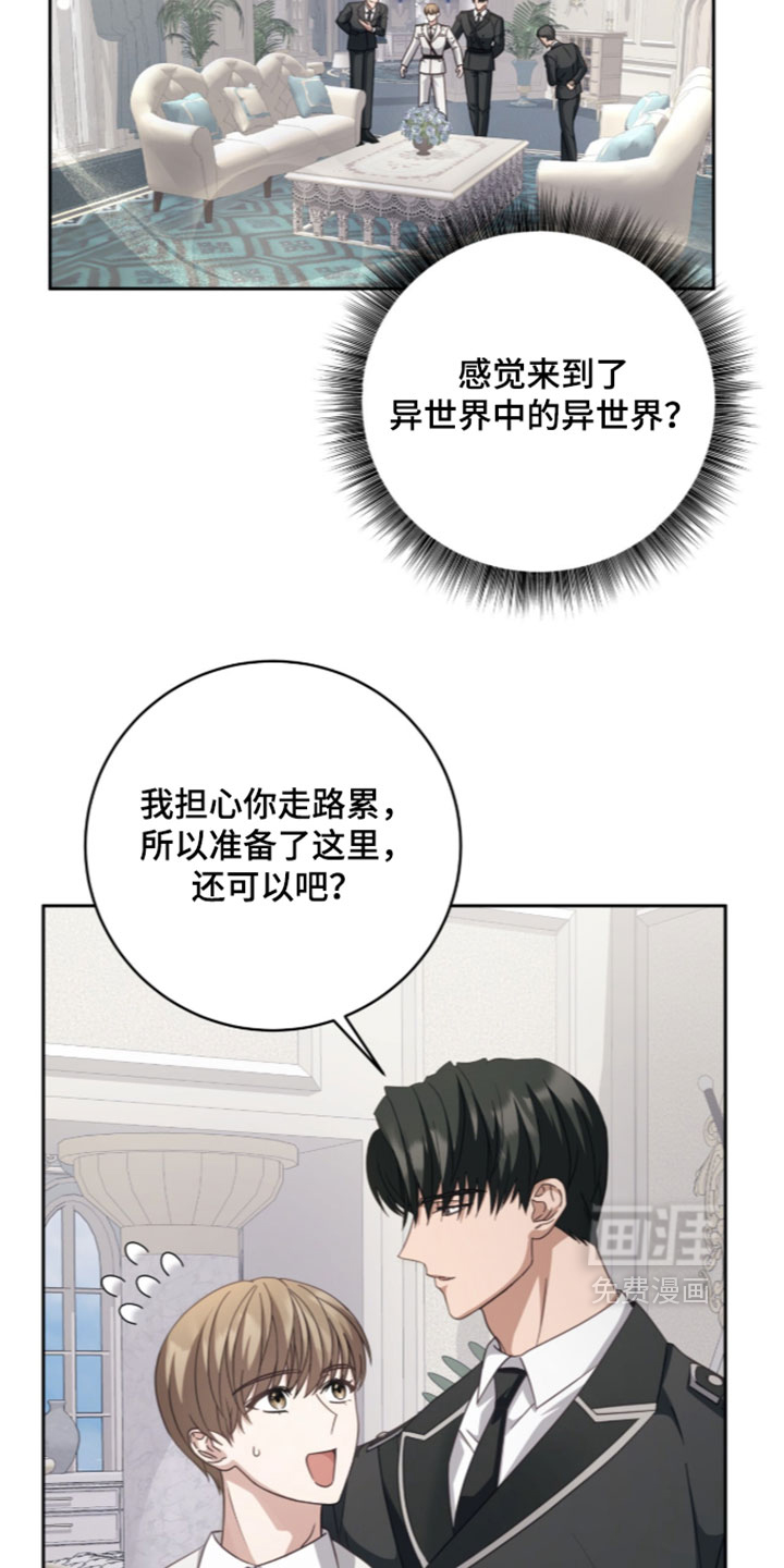 第48话6