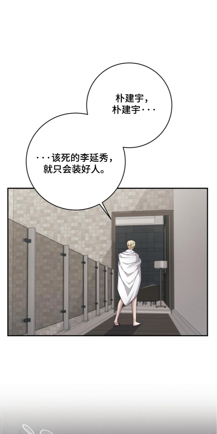 第54话13