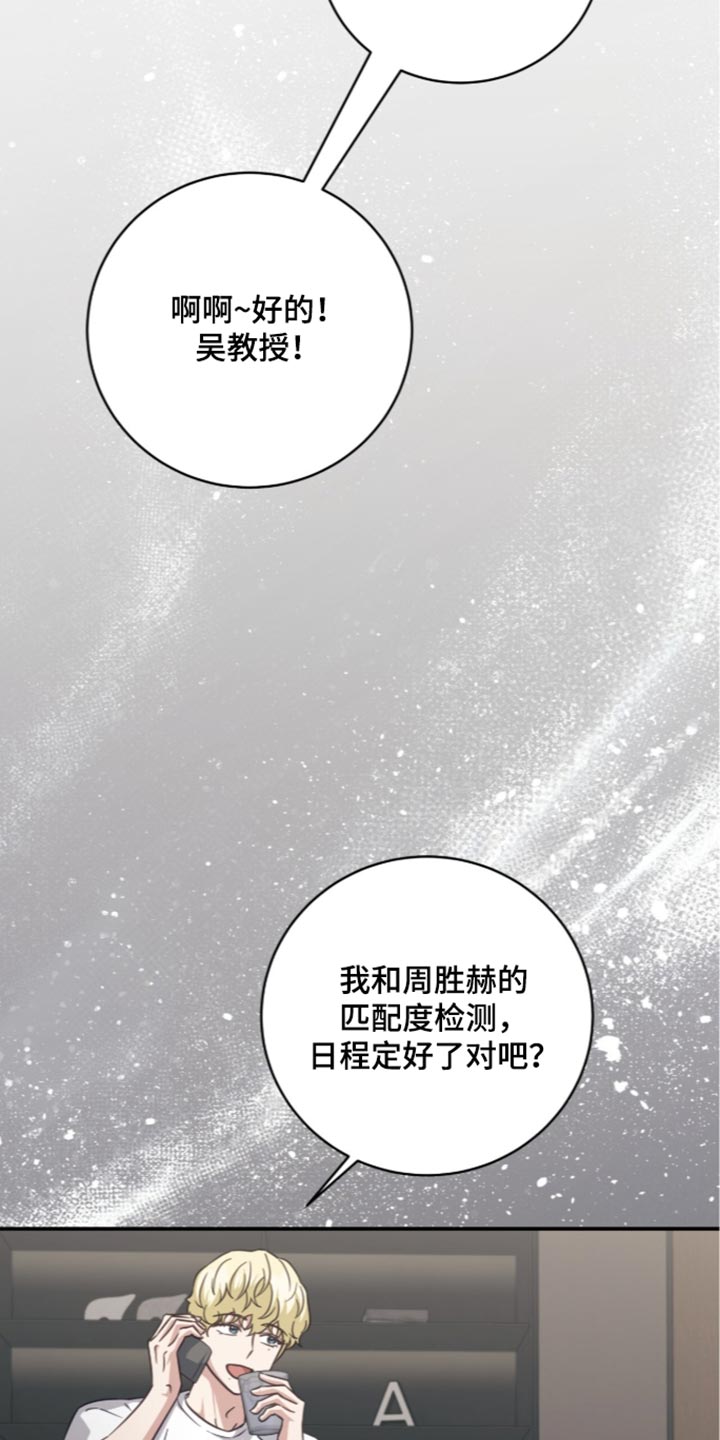 第54话22