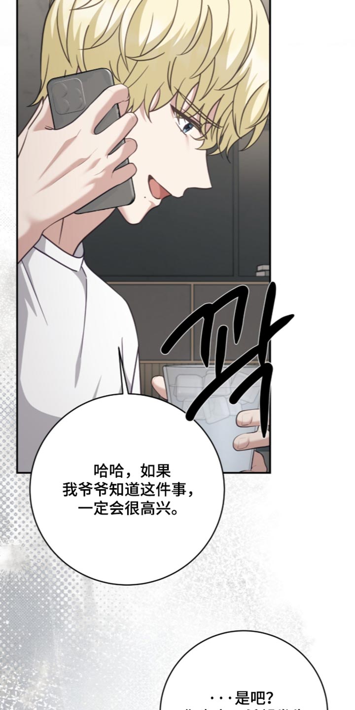 第54话26