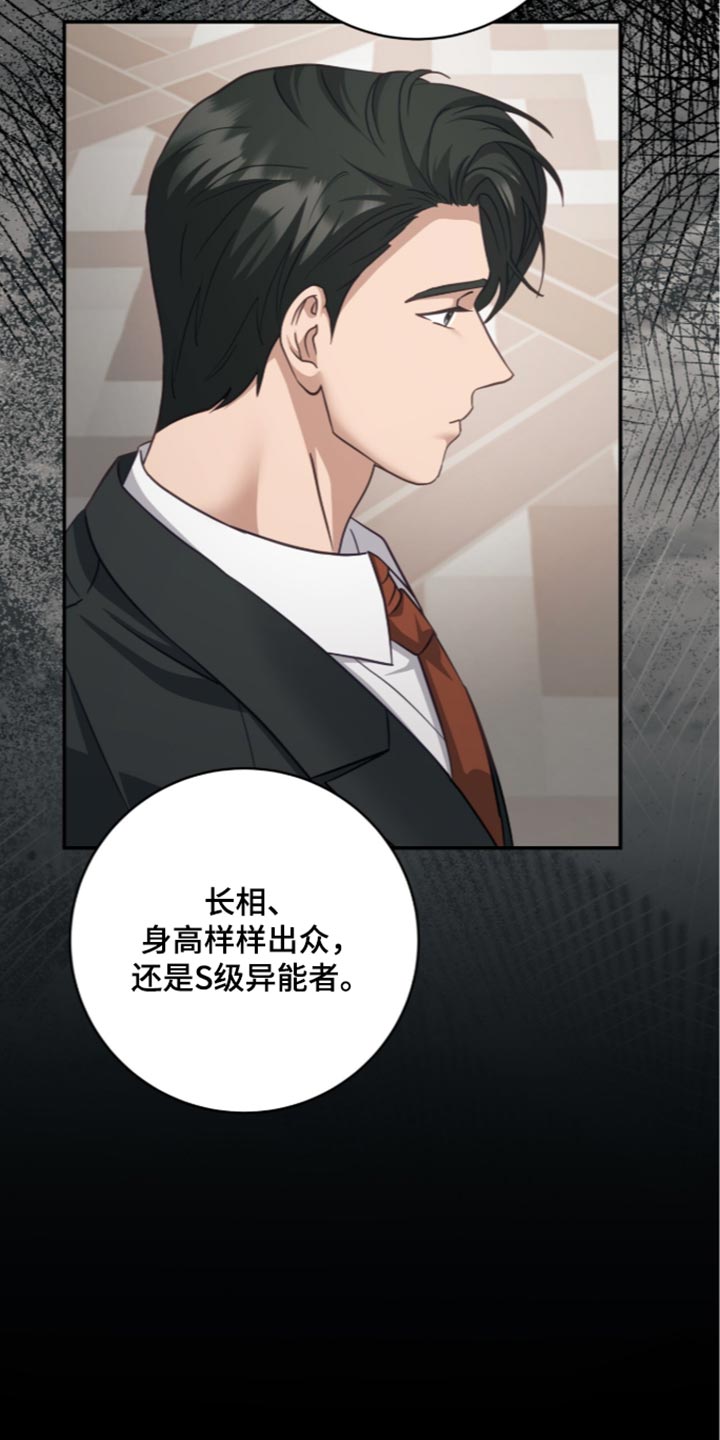 第54话5