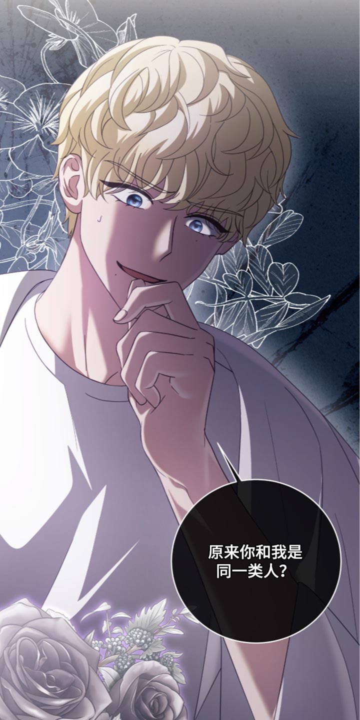第54话14