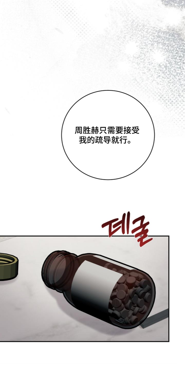 第54话28