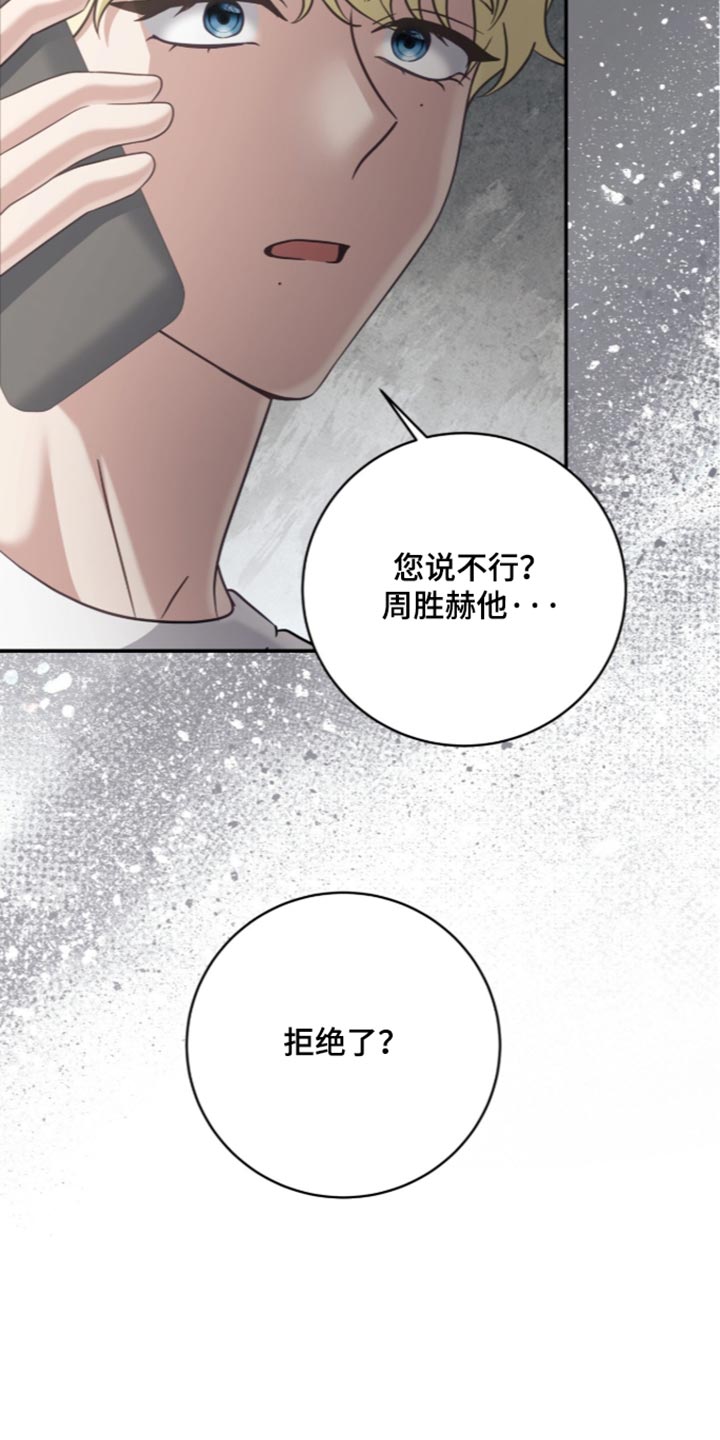 第54话24