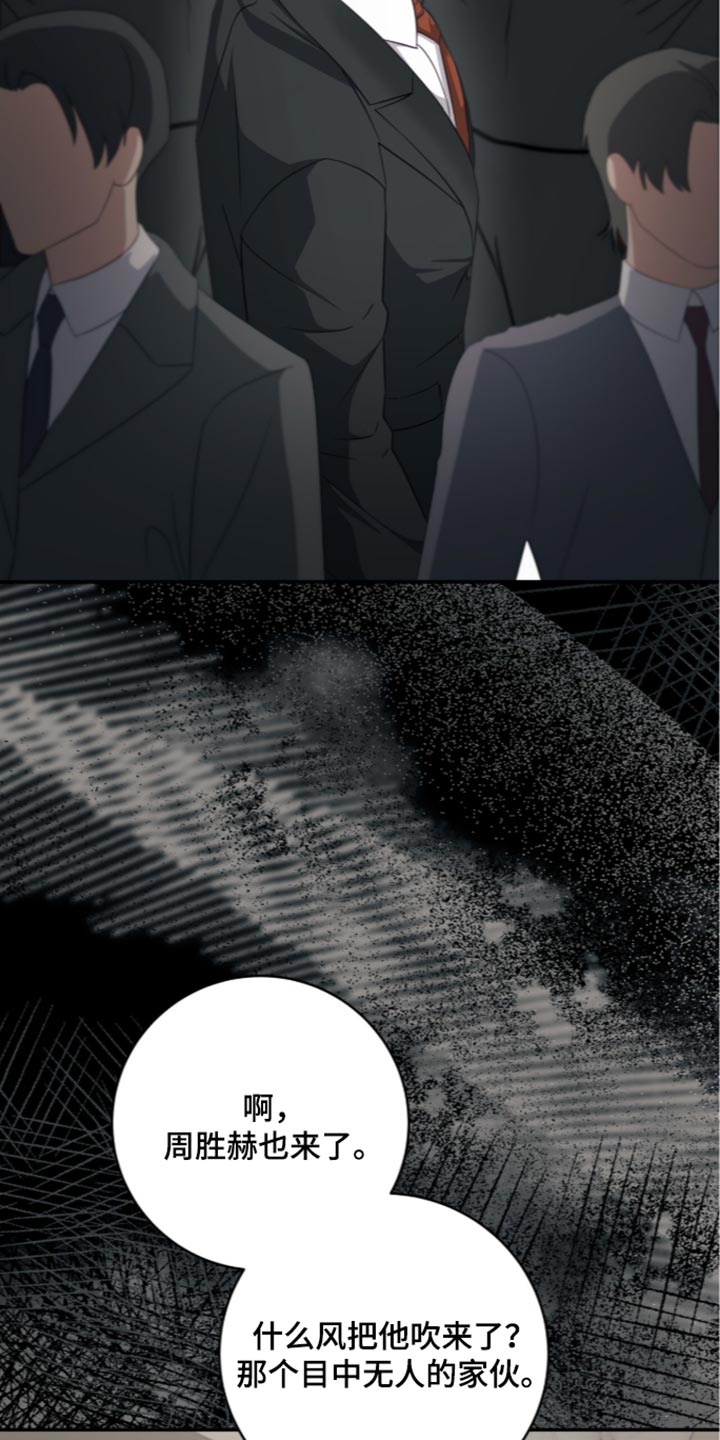 第54话3