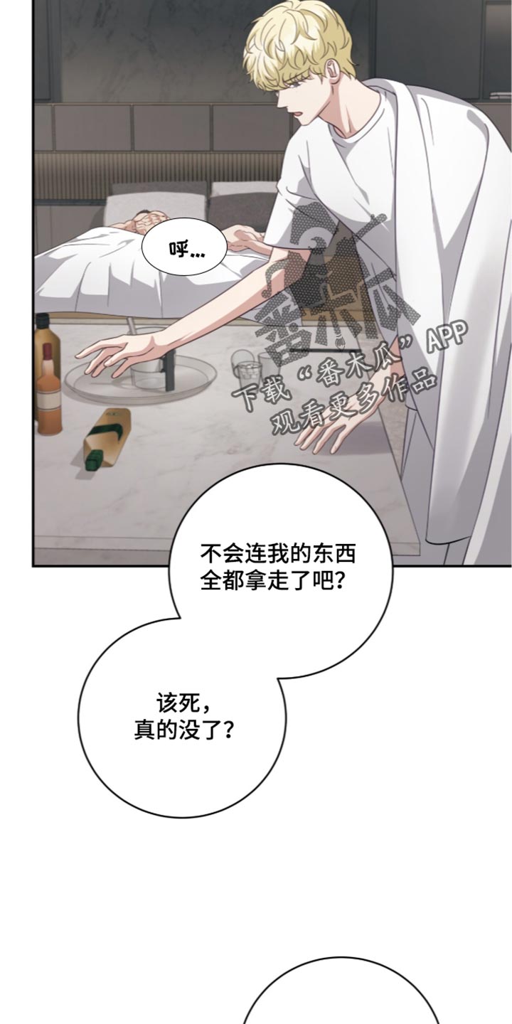 第54话17