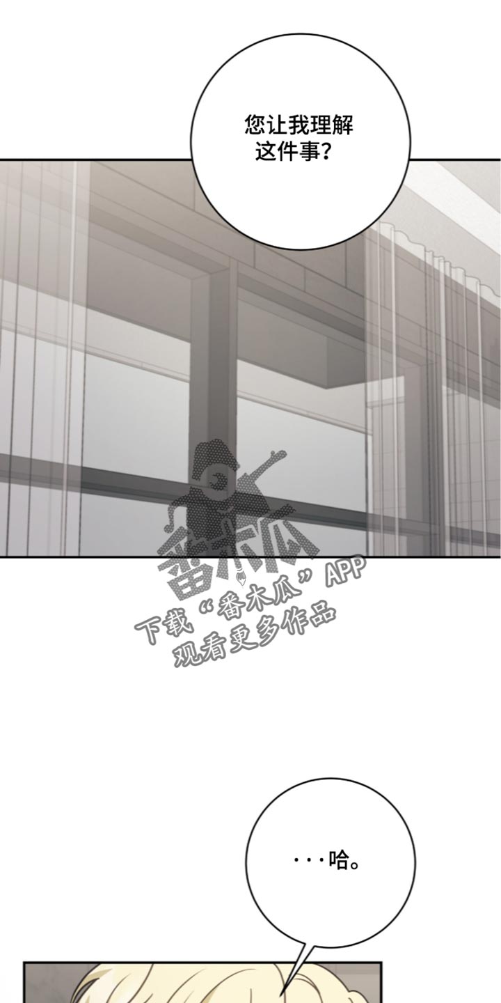 第54话25