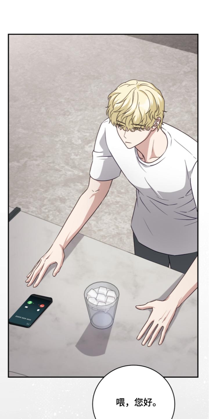 第54话21