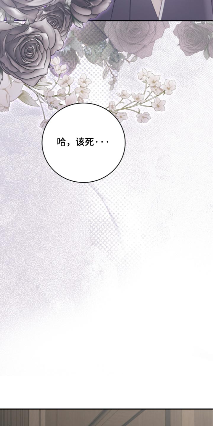 第54话15