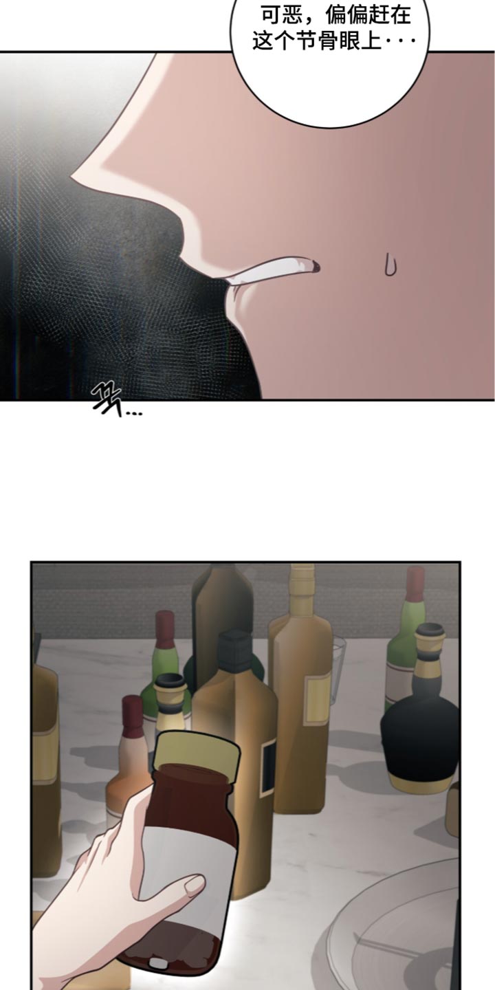 第54话18