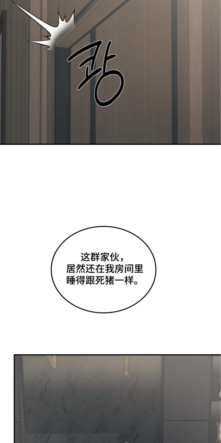 第54话16
