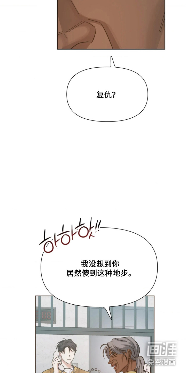 第74话7