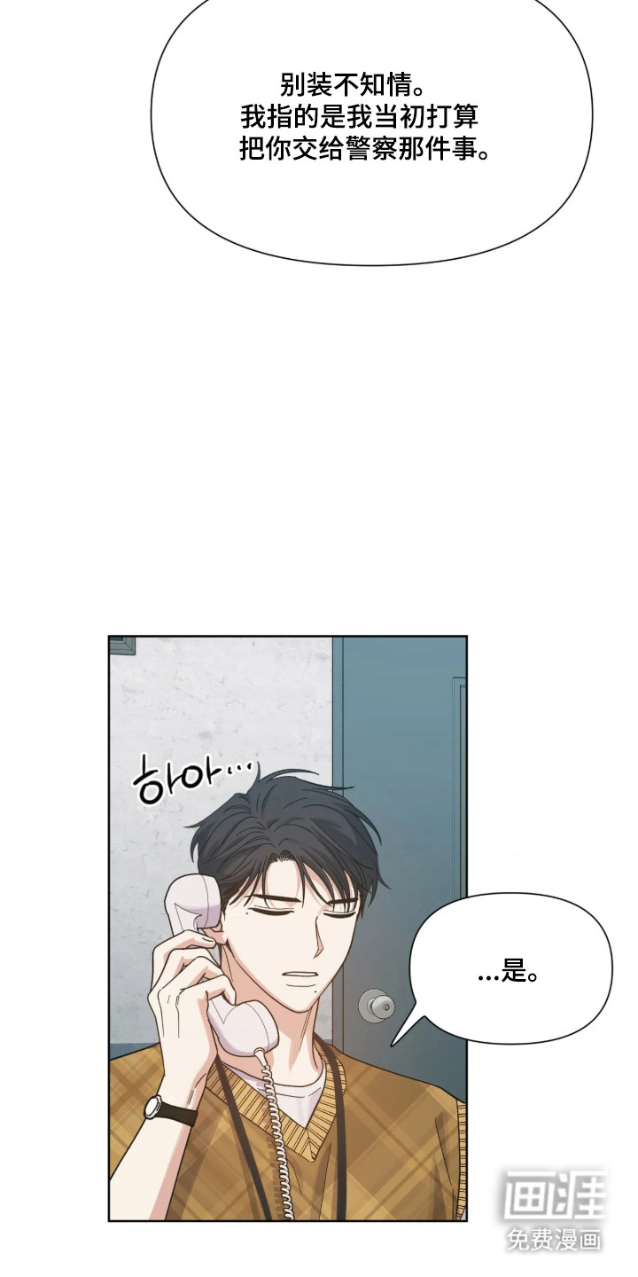 第74话5