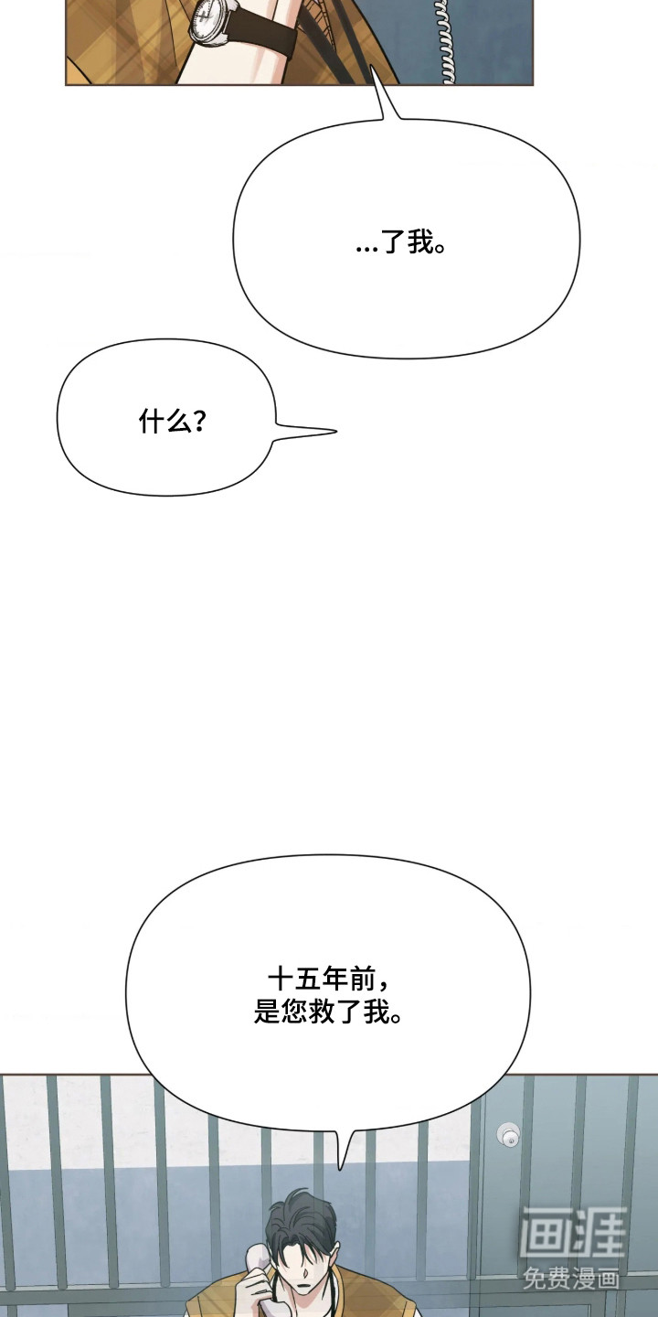 第74话10
